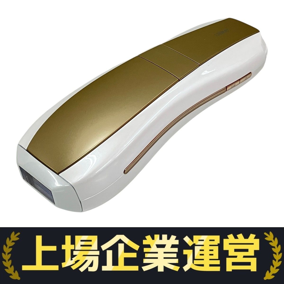 Ulike Air 10 家庭用 光脱毛器 美容 中古 T10299980 - メルカリ