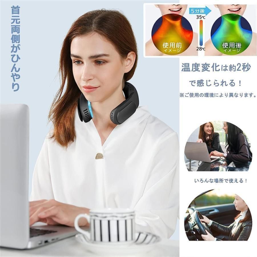 ネッククーラー