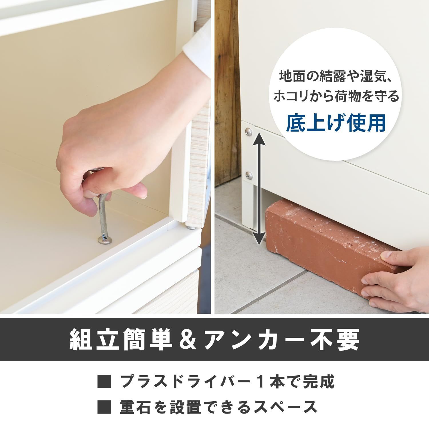 シンプル 宅配BOX