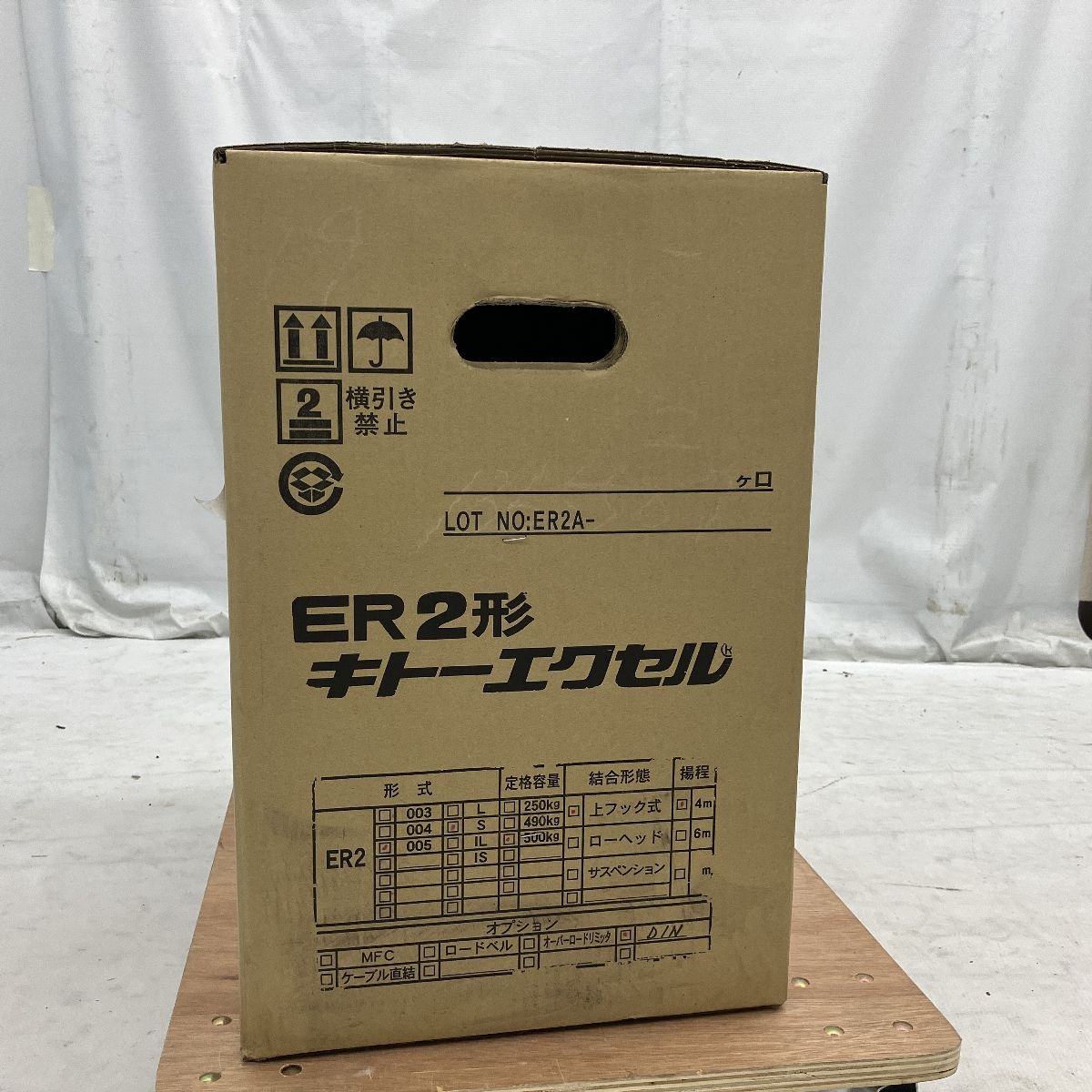 開封品