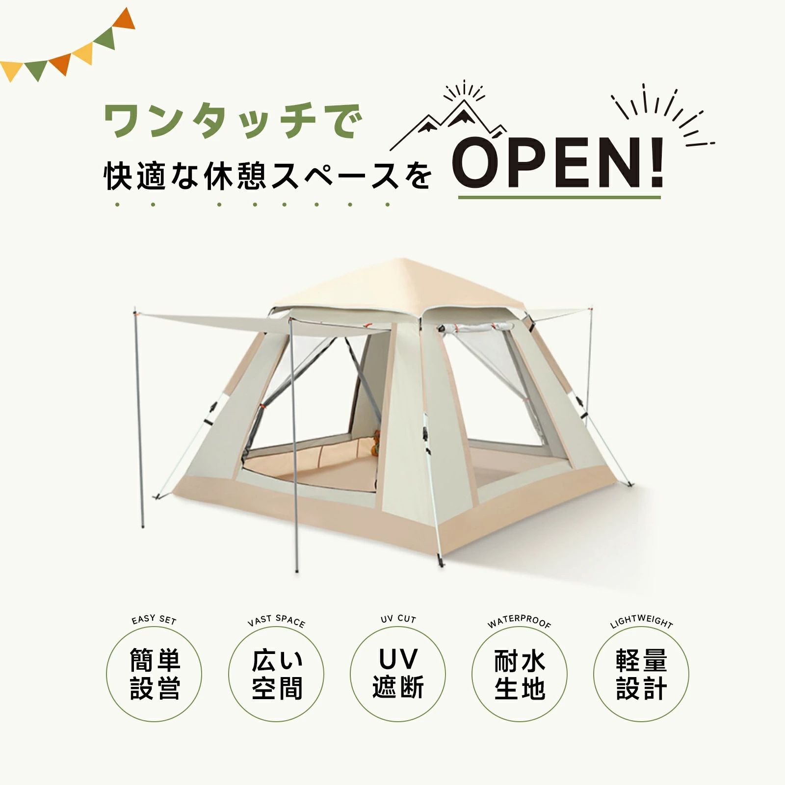 2-4人用