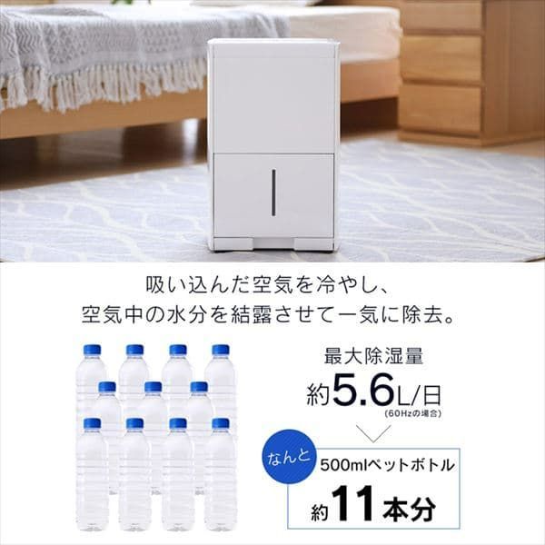 公式 除湿機