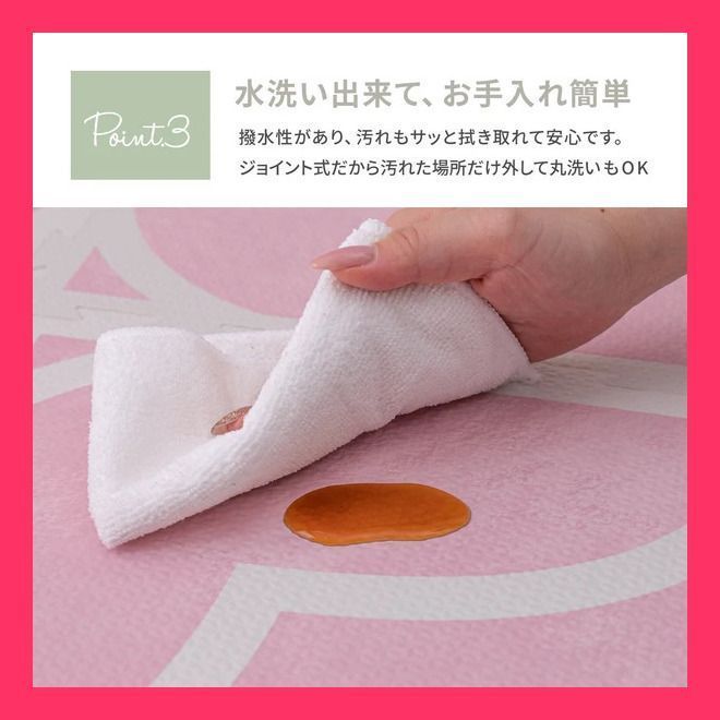 約60×60×1.2cm 18枚組