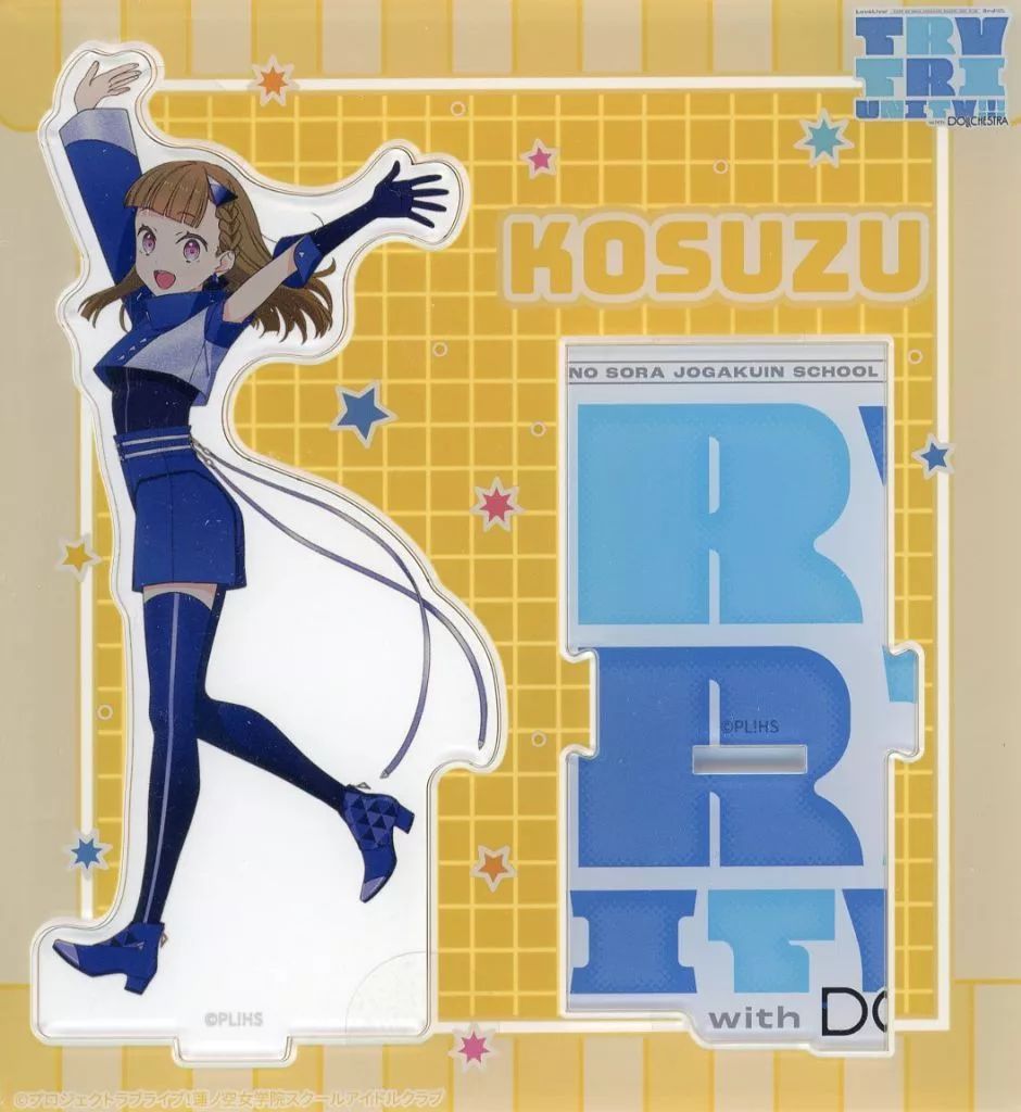 中古】アクリルスタンド・アクリルパネル 徒町小鈴 アクリルスタンド 