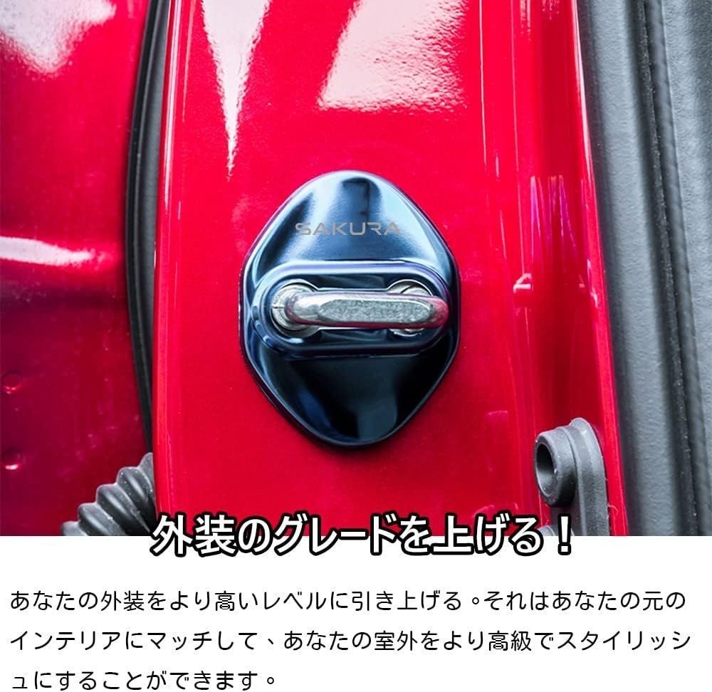 【色: ブルー】Kakash トヨタ専用ステンレスドアロックカバー 保護バックル