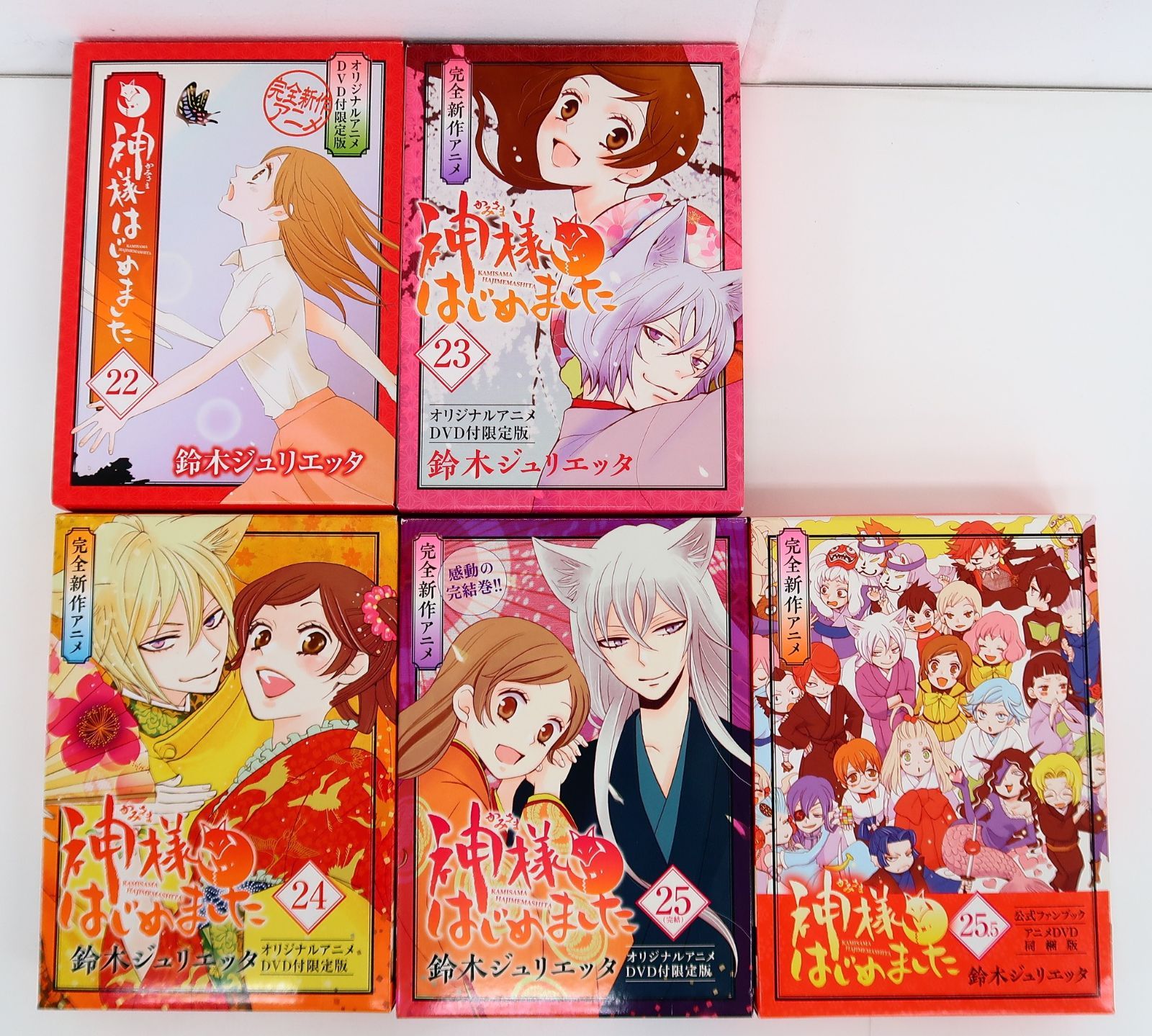 神様はじめました　セット 61md2mlre9L._AC_SY200_QL15_.jpg
