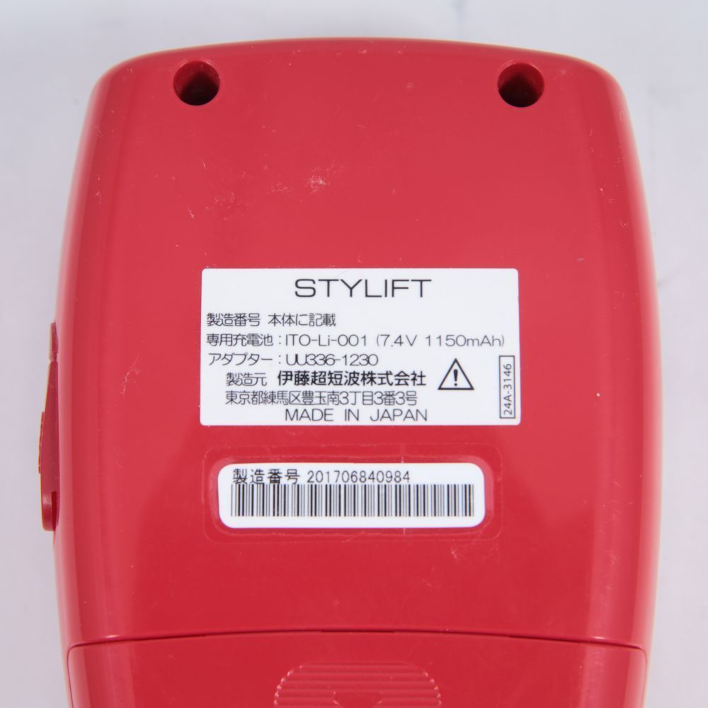 1ヶ月動作保証◇良好◇伊藤超短波 STYLIFT スタイリフト EMS◇N864F