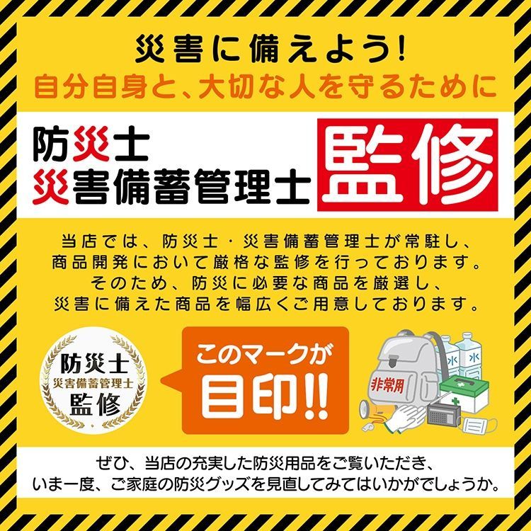 水タンク