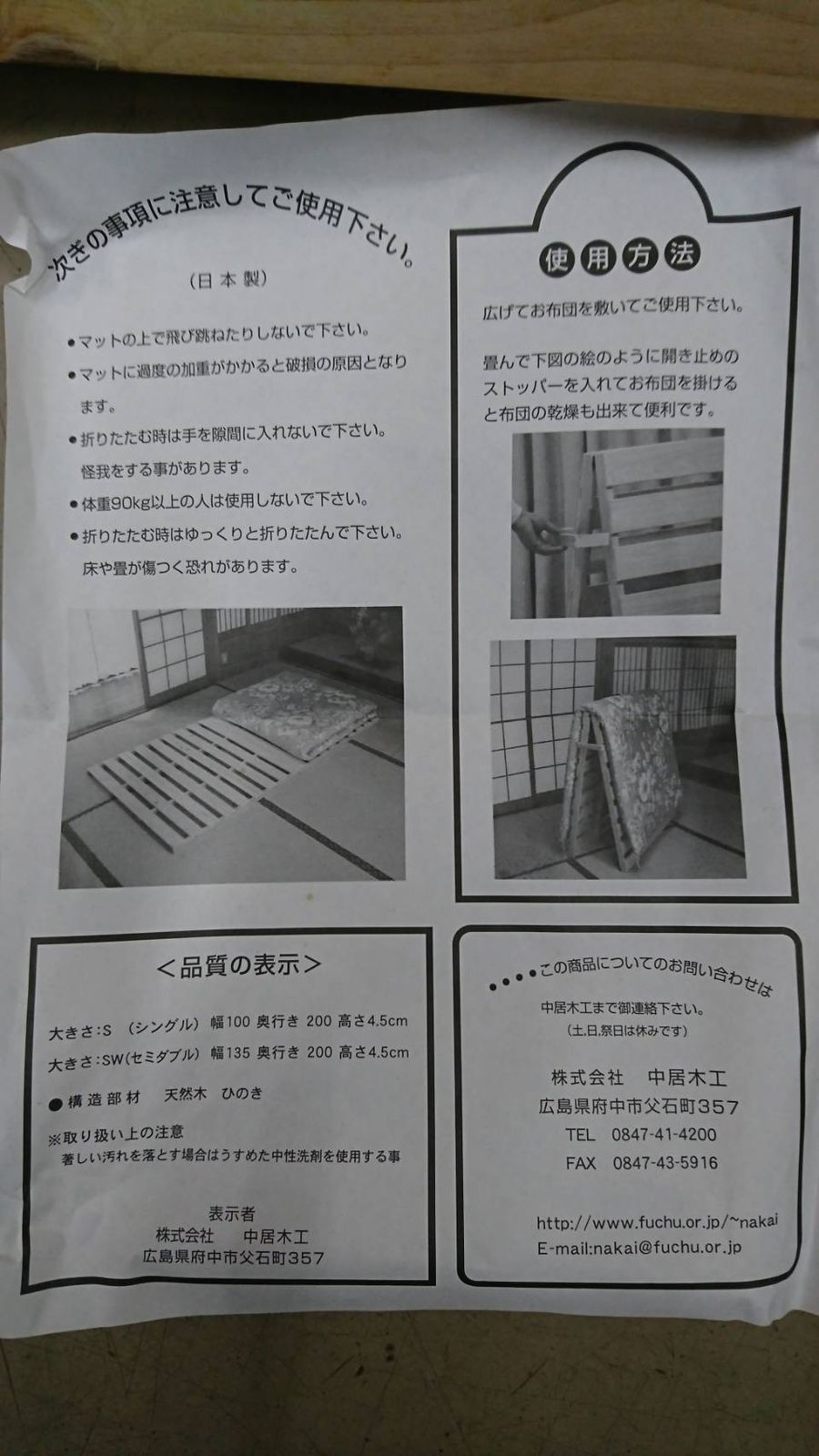 シングル