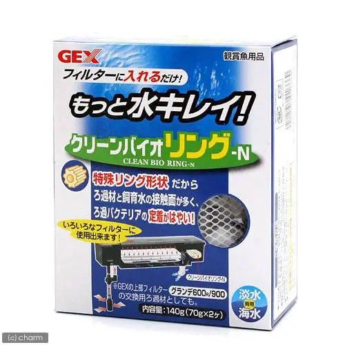 同梱不可 36個セット ジェックスクリーンバイオリング-N70g×2