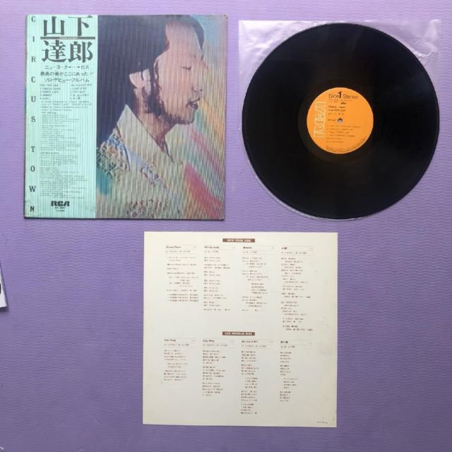 良盤 1976年オリジナルリリース盤 山下達郎 Tatsuro Yamashita LP
