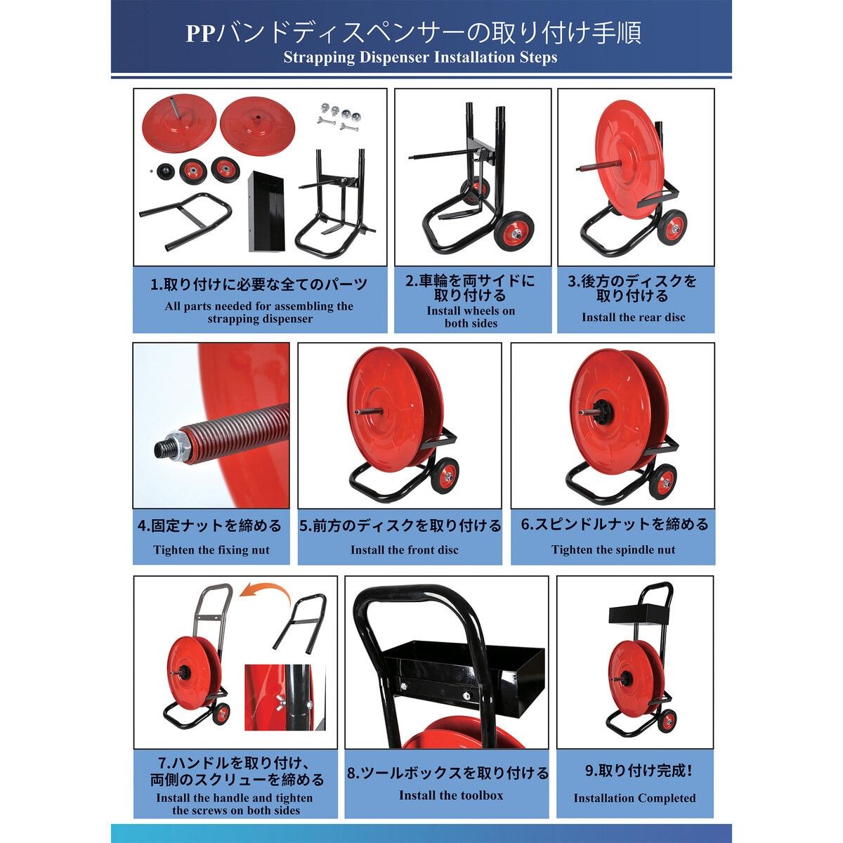 JAPAN