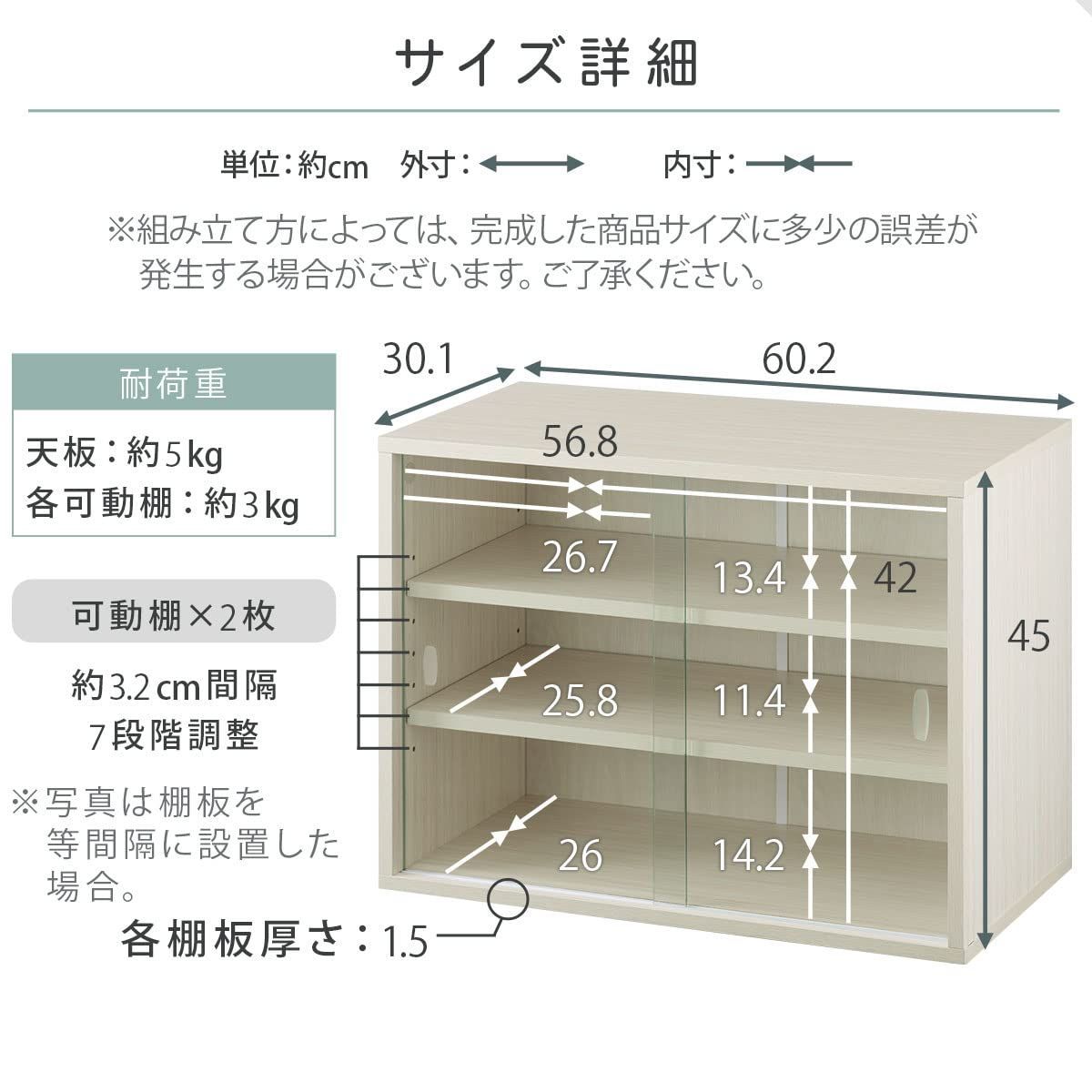 ぼん家具 食器棚 幅45×奥行30×高45cm ミニ コンパクト カップボード