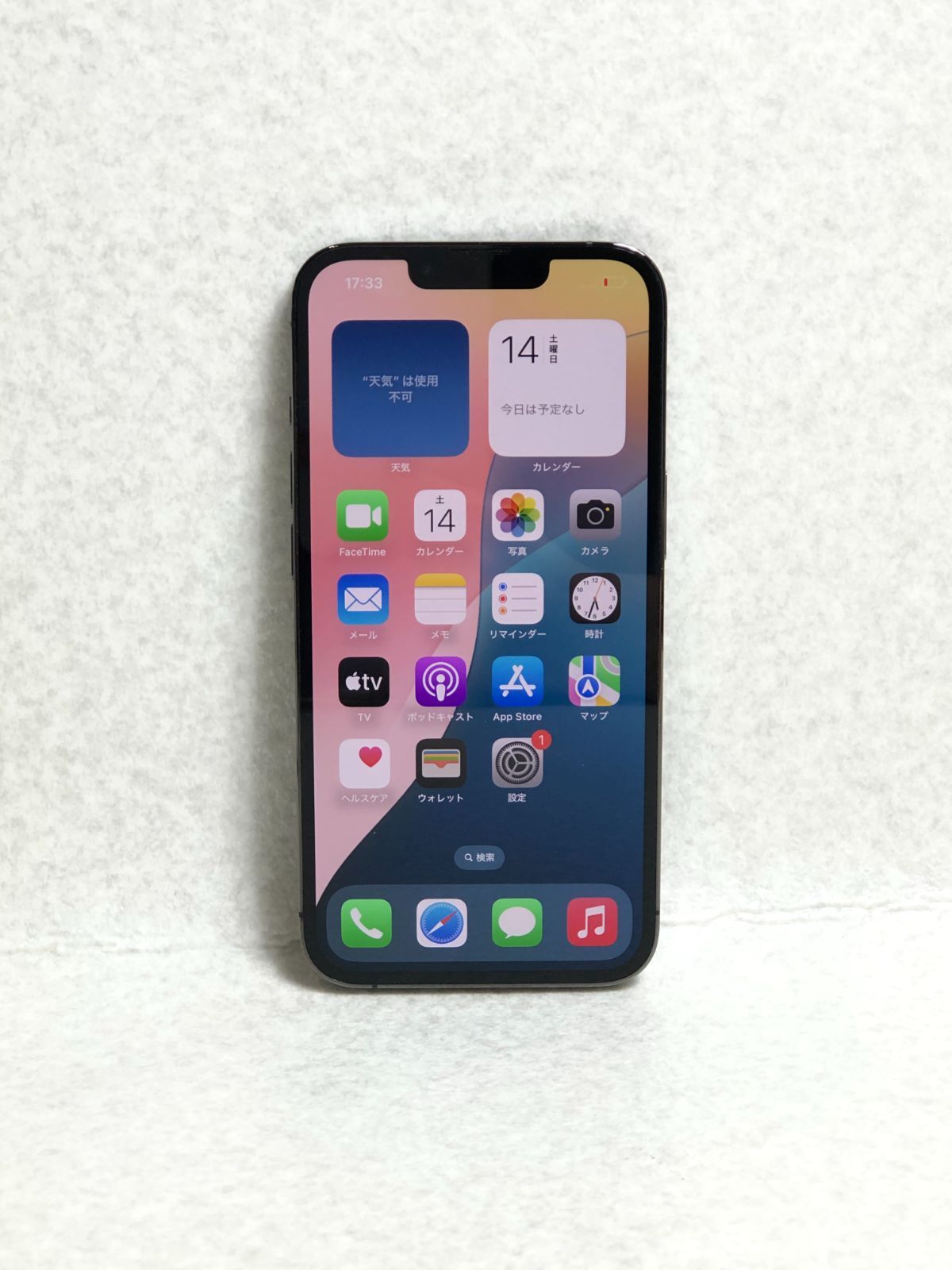 DY8 iPhone13Pro 512GB MLUV3J|A 本体のみ