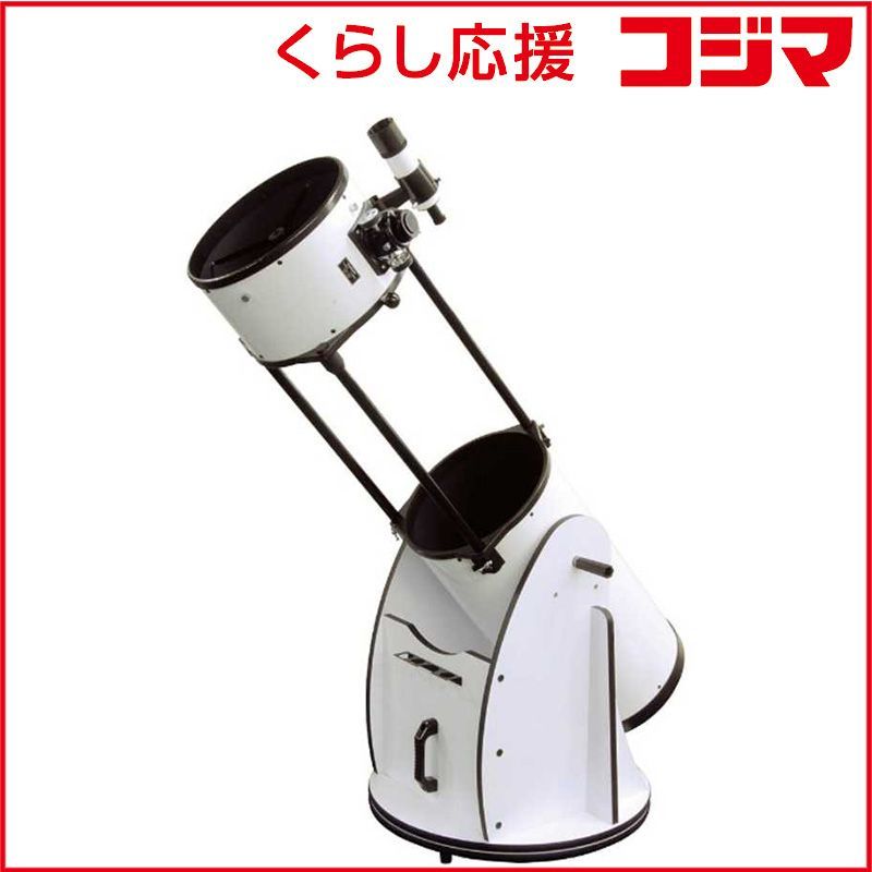 未開封 ケンコー 天体望遠鏡 New Sky Explorer ニュースカイエクスプローラー SE300D 口径305mm 反射式 |経緯台式 SE300 ♥ 送料無料