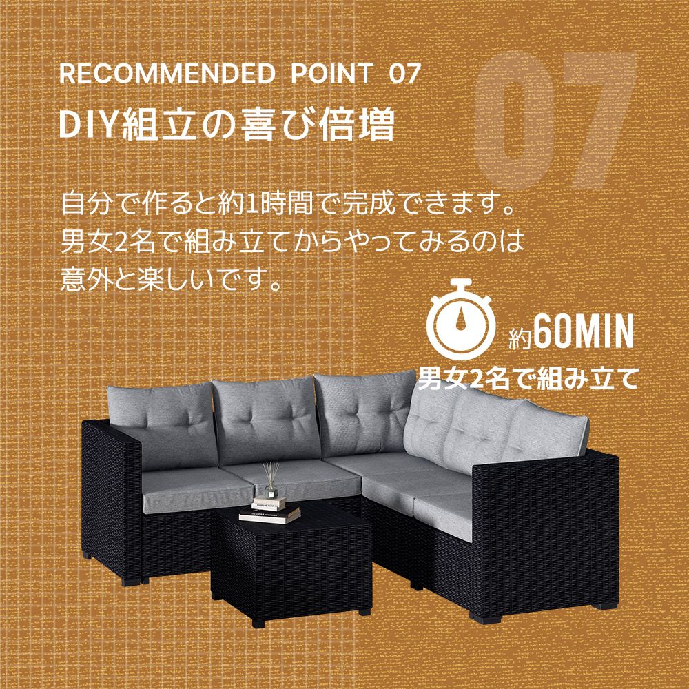 テラス 屋外家具