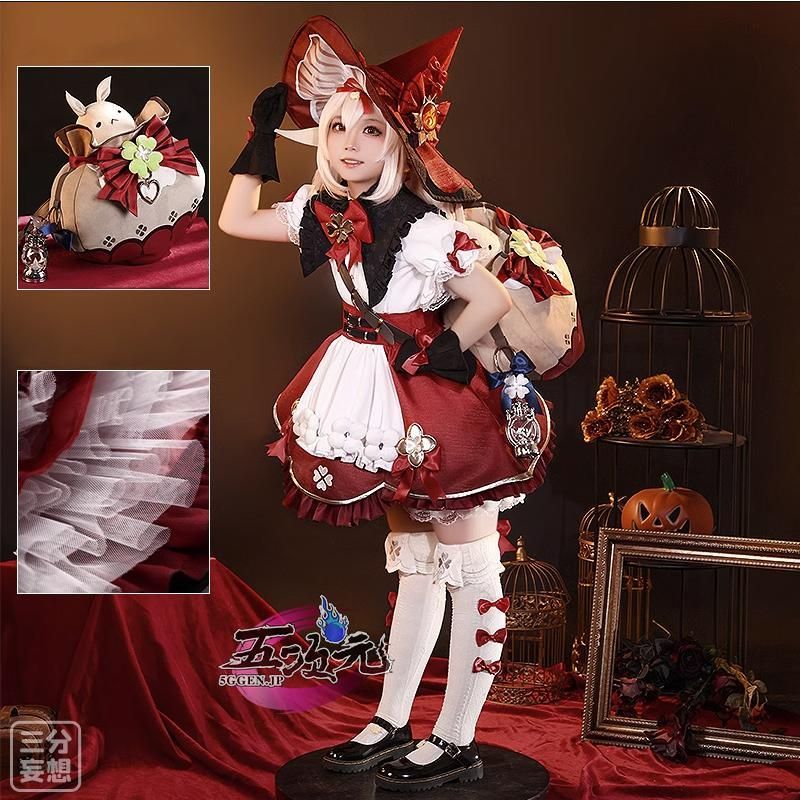 三分妄想 原神 コスプレ クレー 魔女 衣装 星燭に揺れる爛花 コスチューム 新スキン 衣装 ウィッグ 靴 追加 ss151