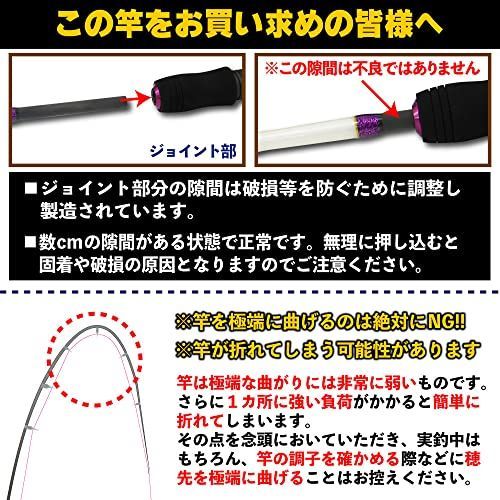 錘負荷：50-100号 洗練された本格万能 船竿 シーマスタッグ EXソリッド