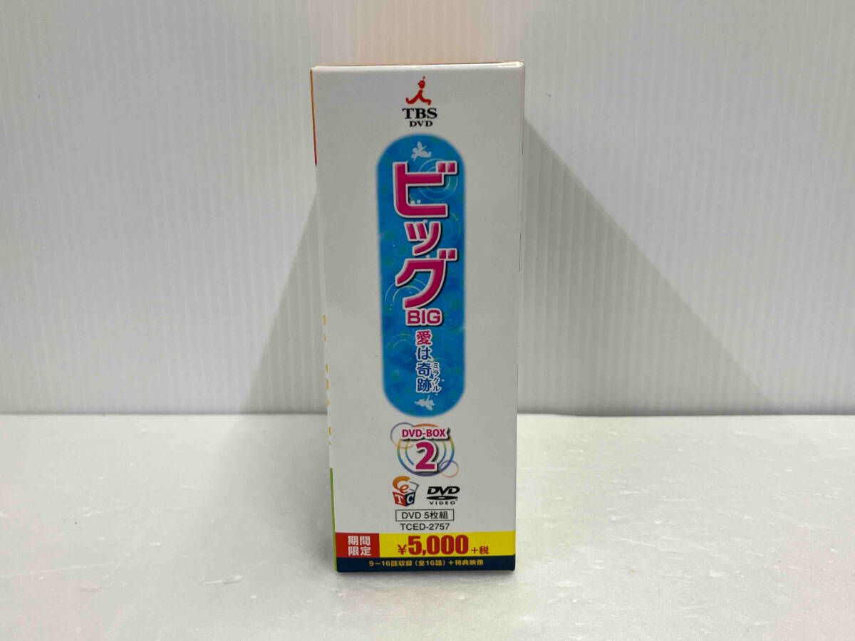 DVD ビッグ~愛は奇跡 ~ スペシャルプライスDVD-BOX2 【公式通販】