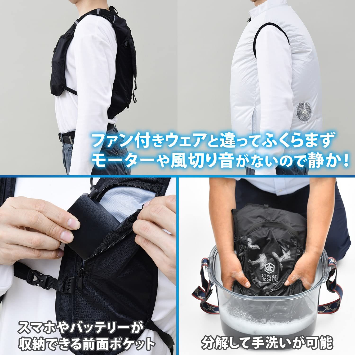 山善 冷水服 水冷服 DIRECTCOOL バッテリー付き フリーサイズ 水冷ベスト ペットボトルクーラー DC-B02S B ブラック ブラック c モデル 電池容量 5200mAh BRIGHTFACE_UK