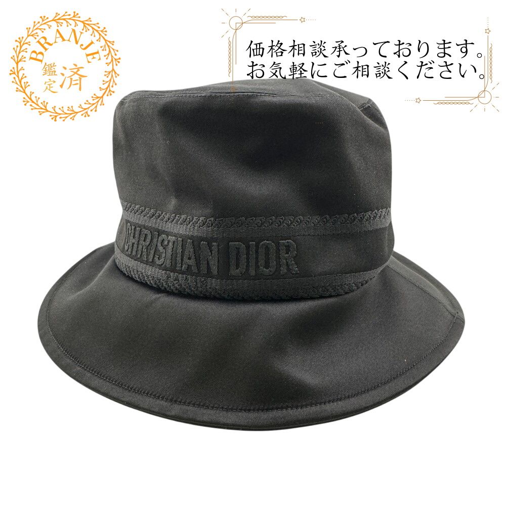 ５％OFF フォロワークーポン Christian Dior クリスチャンディオール TEDDY-D 34DBS923G160 帽子 ロゴ 刺繍 ハット ブラック メンズ