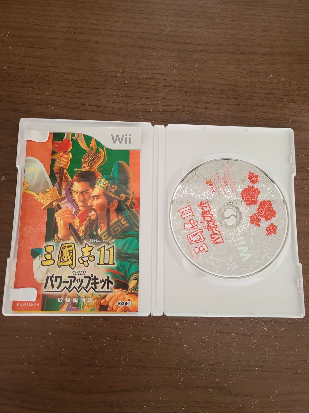 Wii】三國志11 with パワーアップキット 三国志11 - メルカリ
