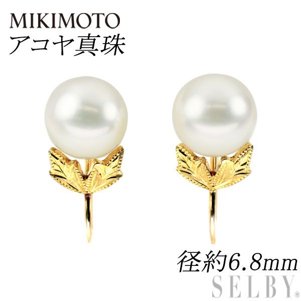 美品　✨　ミキモト　あこや真珠　パール　イヤリング　シルバー MIKIMOTO ミキモト イヤリング あこや真珠 パール 6.5mm 箱付き