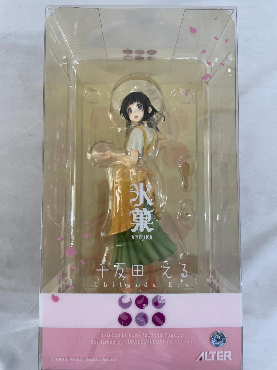 未開封】氷菓 千反田える（1/8スケールPVC製塗装済完成品） - メルカリ 