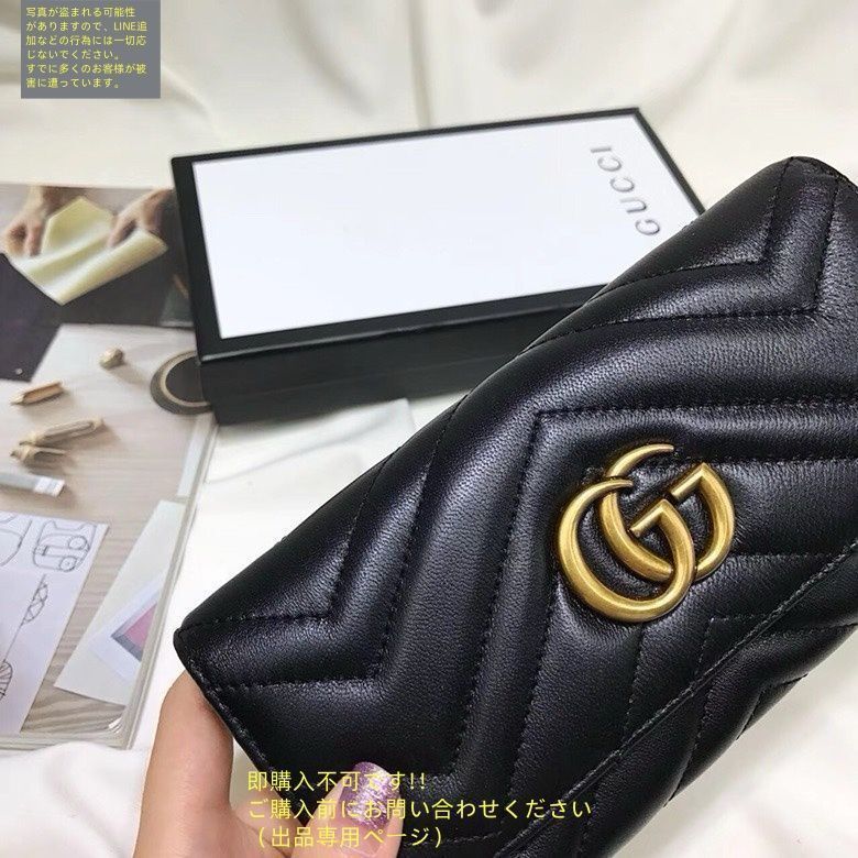 入手困難 GUCCI グッチ長財布 さいふ ウォレット 長財布 小銭