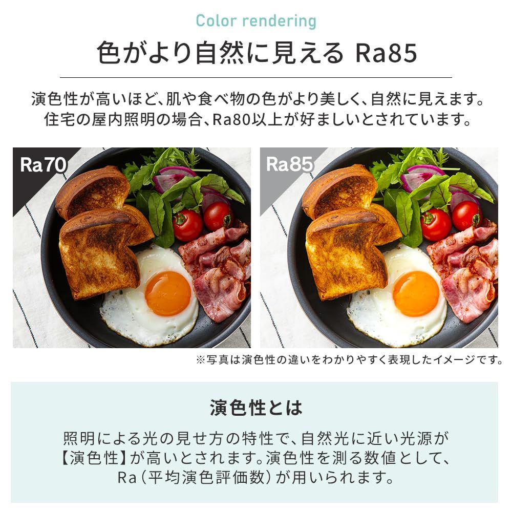 調光|8畳