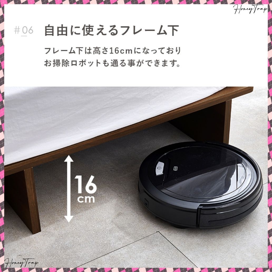 ベッドセミダブルベッド