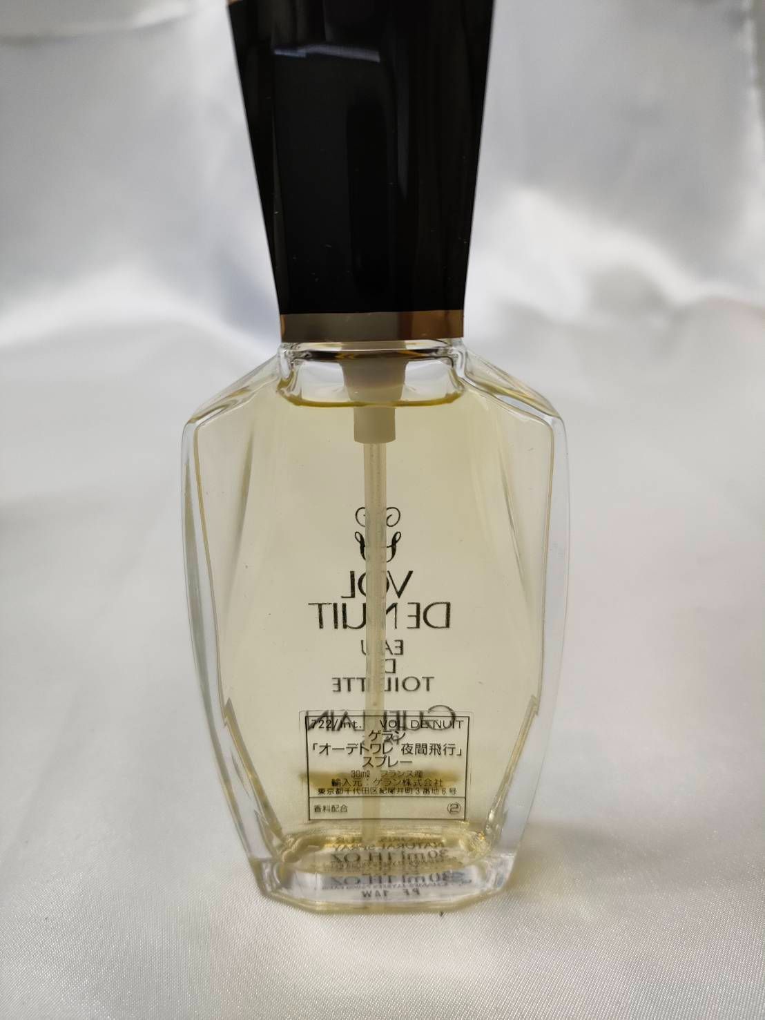 S【ヴィンテージ】GUERLAIN ゲラン VOL DE NUIT オードトワレ 2点