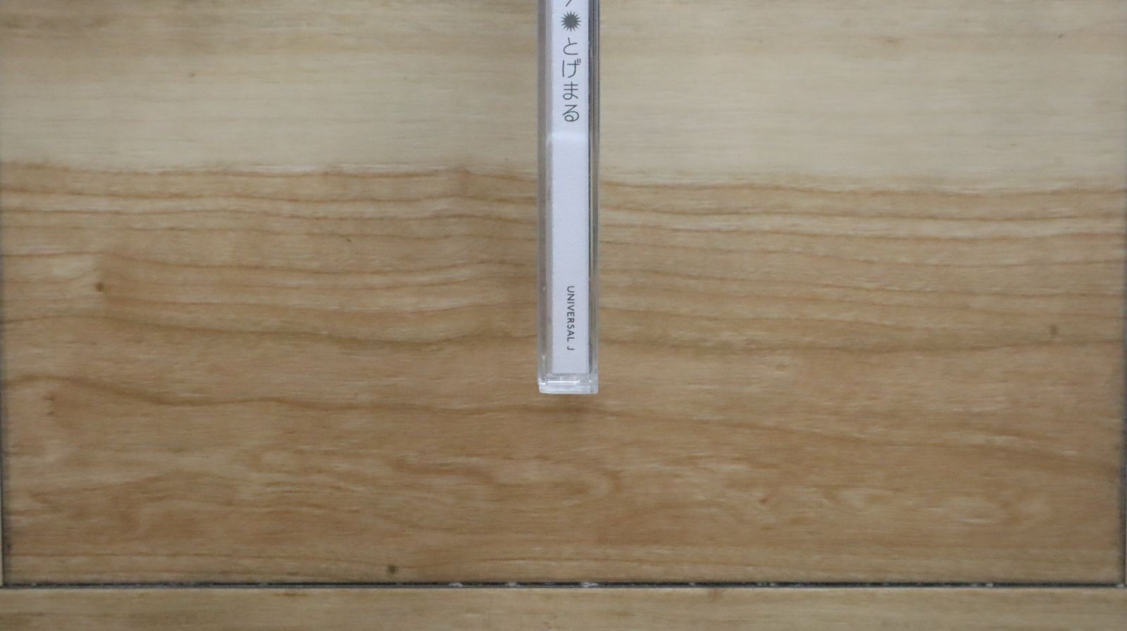 国内盤CD☆スピッツ/Spitz□ とげまる 【UPCH1803/4988005630322