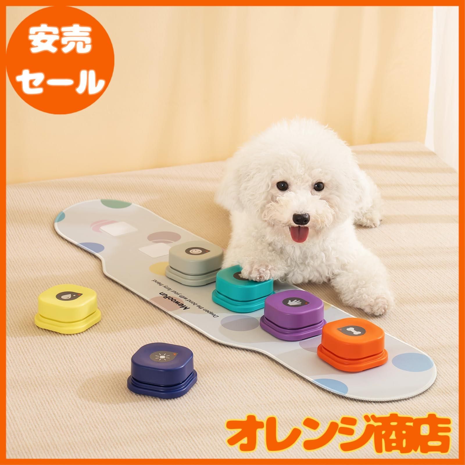 ベル コミュニケーション