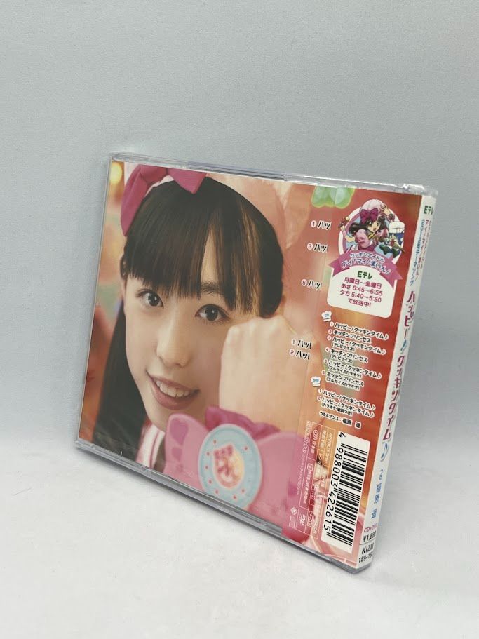 福原遥 CD 49枚セット 未開封 未開封】CD ハッピー!クッキンタイム♪ (DVD付) 福原遥 - メルカリ