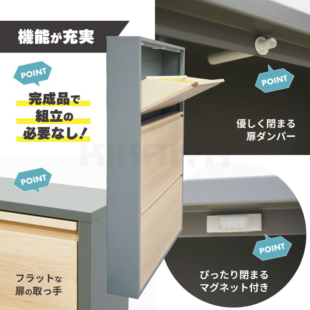 靴箱 下駄箱 シューズボックス スリム 薄型 木目調 スチールロッカー