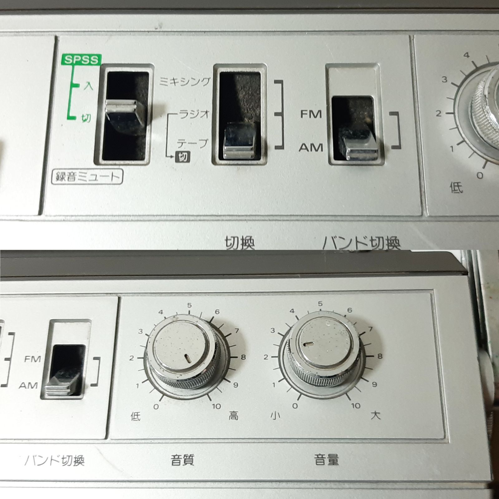HITACHI 日立 パディスコ TRK-5620 FM/AMラジオ カセット