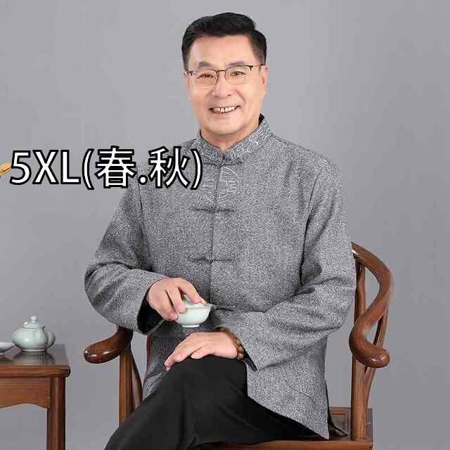 5XL(春.秋)]メンズ 服 シンプル ファッション オシャレ 大人 