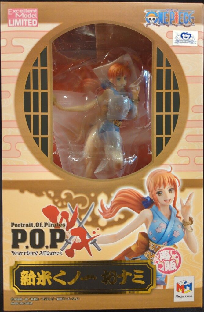 抽選販売】 Portrait.Of.Piratesワンピース “Warriors Alliance