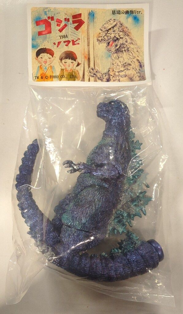 てんつく工芸 ソフビキット ドリーム プラネット ジャパン ゴジラ1984 墓場の画廊Ver.