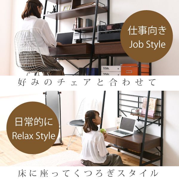 2WAY パソコンデスク 上部収納 幅 90cm 高さ調節 デスク 木製 本棚付き ワーキングデスク パーソナルデスク シェルフデスク MARWIL-DEMENAGEMENTS_CH