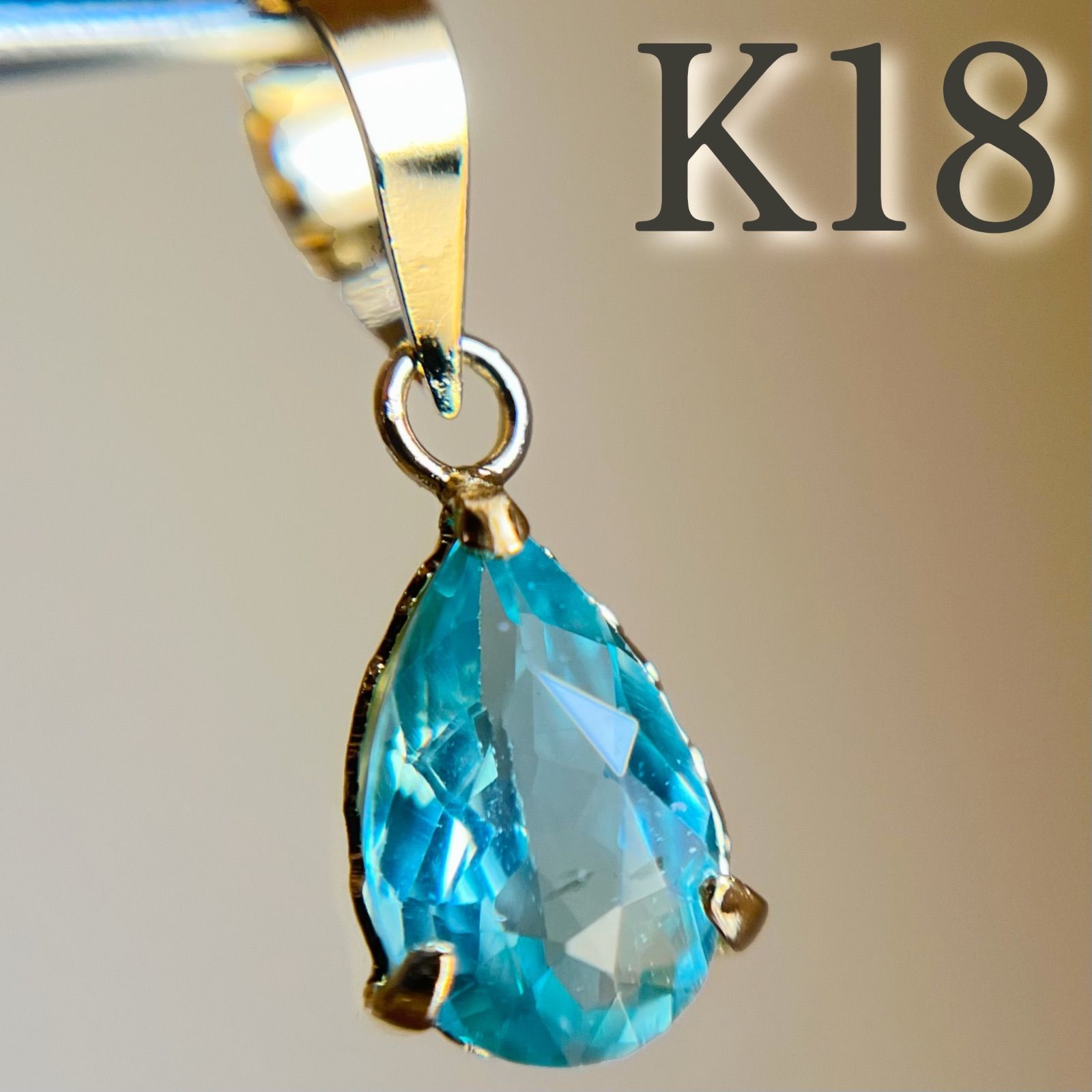 K18 天然石パライバアパタイト pear ペンダントトップ 18金 イエローゴールド チャーム