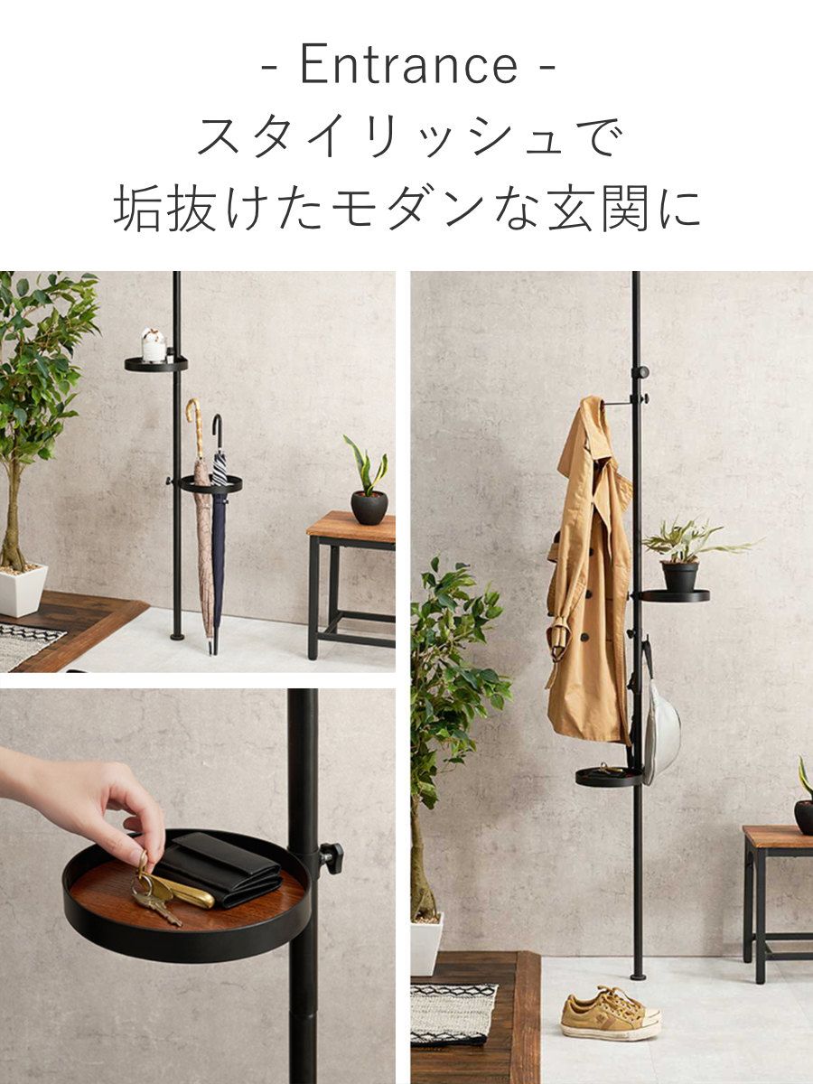 見せる収納 突っ張りラック