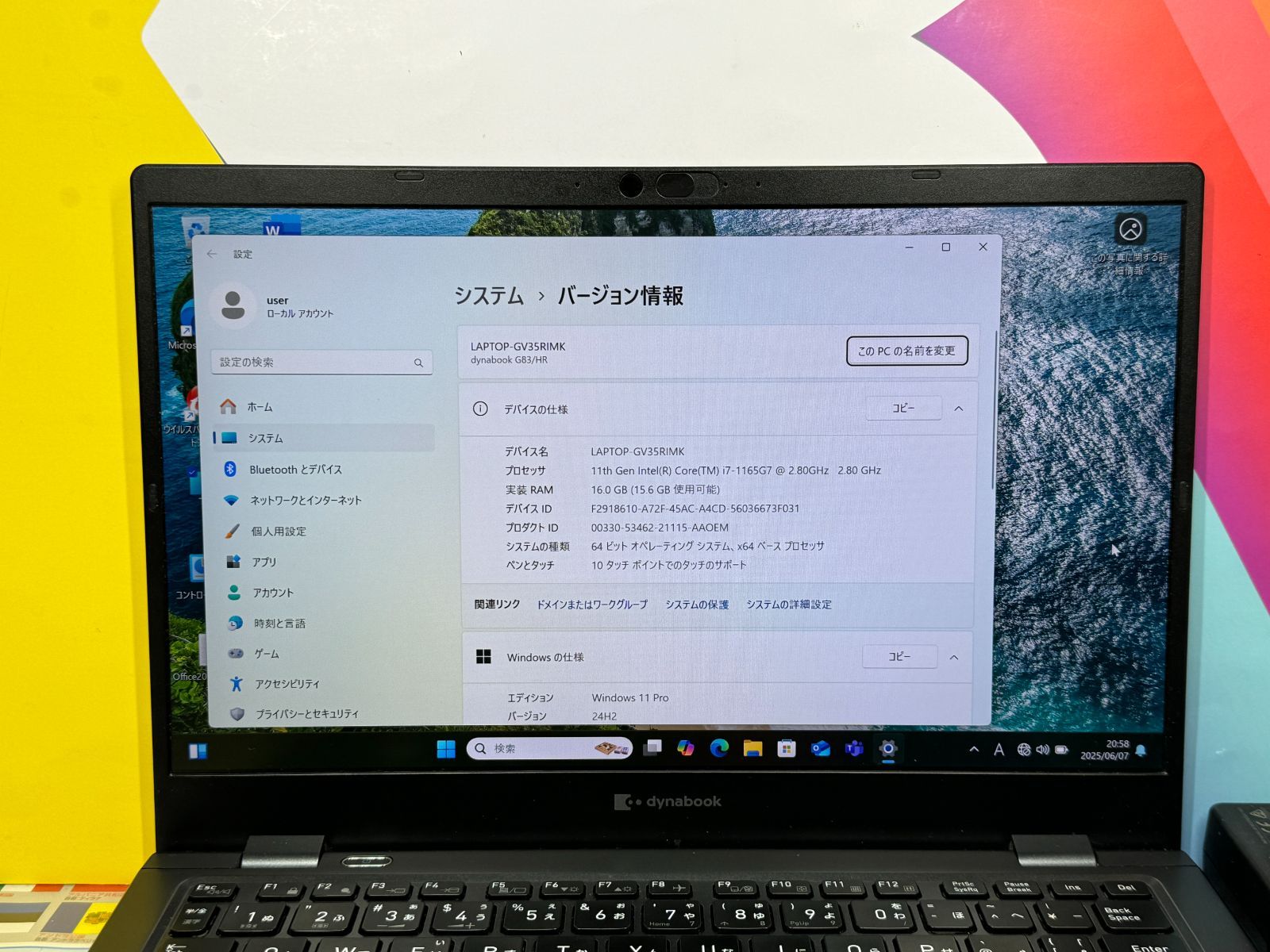 美品 タッチパネル 東芝 G83/HR 第11世代i7 16GB 1TB LTE - メルカリ