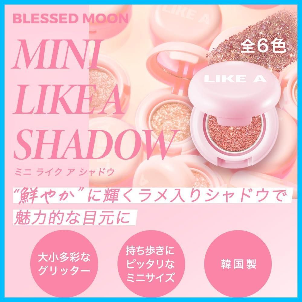 ブレスムーン BLESSED