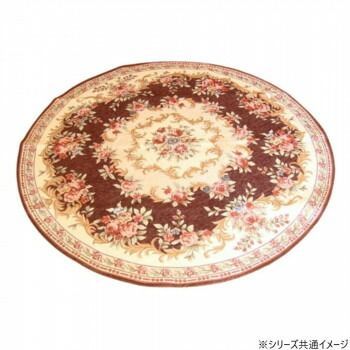 洗える!ゴブラン織シェニール円形ラグ ボルドー 160cm円形 BR ブラウン 5377