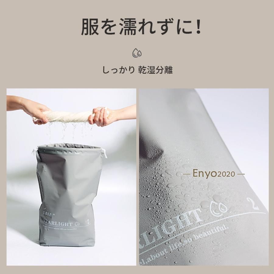 パッキング 収納袋