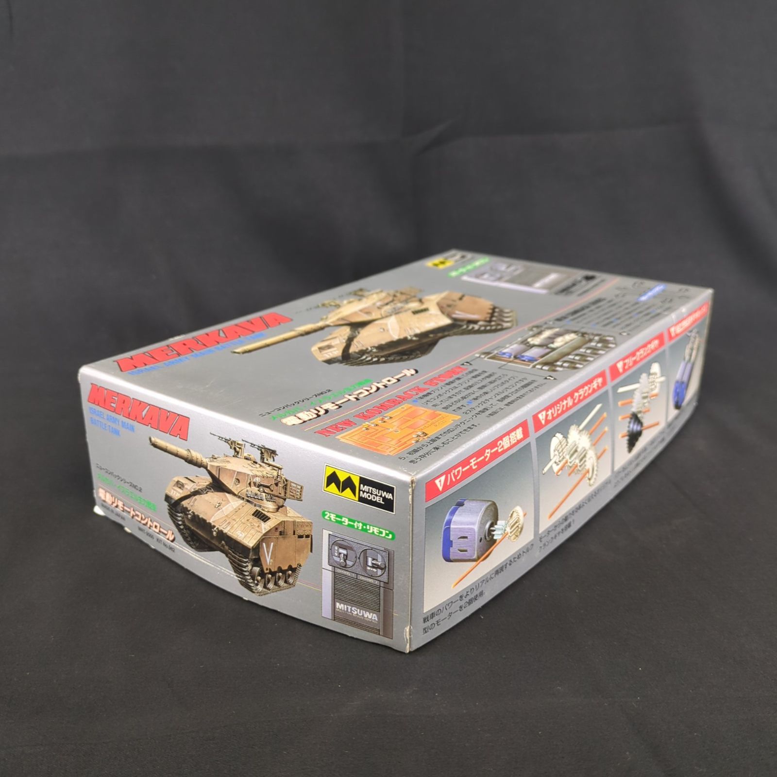 品 再 ミツワモデル 982 リモコン ニューコンバックシリーズ 2 メルカバ イスラエル主力戦車