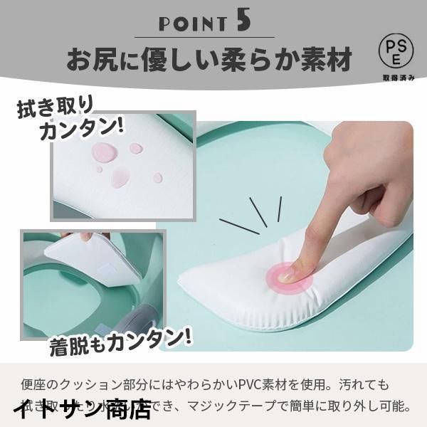 トイトレ 踏み台