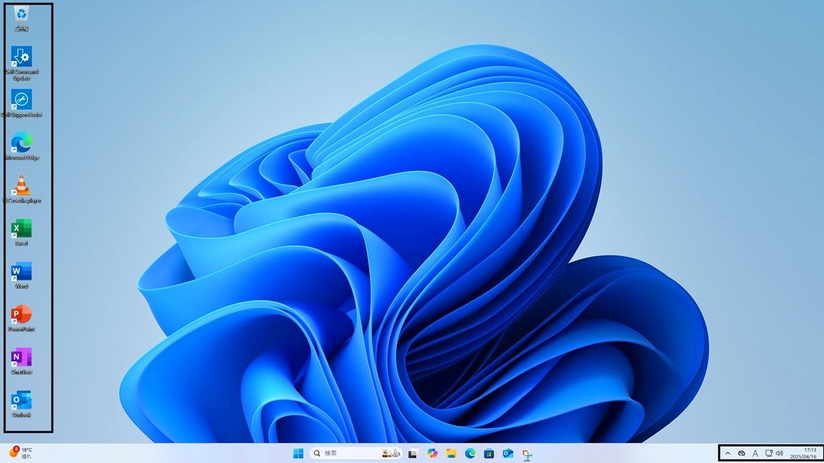 爆速 SSD2TB